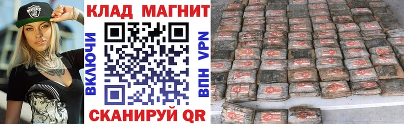 Купить Мглин NBOMe A-PVP ГАШ Бошки Шишки МЕФ Кокаин