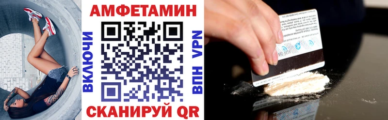 АМФ 98%  дарнет шоп  Мглин 