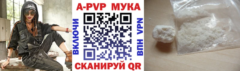 Alfa_PVP Crystall  Мглин 