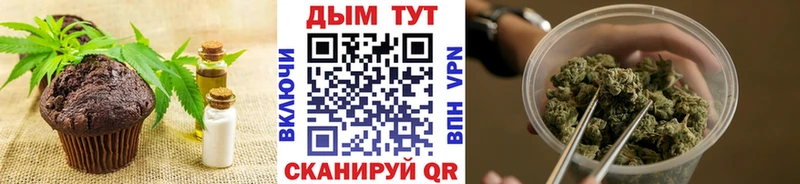 Печенье с ТГК конопля  наркошоп  МЕГА рабочий сайт  Мглин 