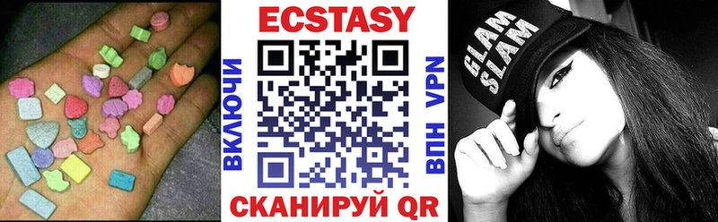 ЭКСТАЗИ диски  Мглин 