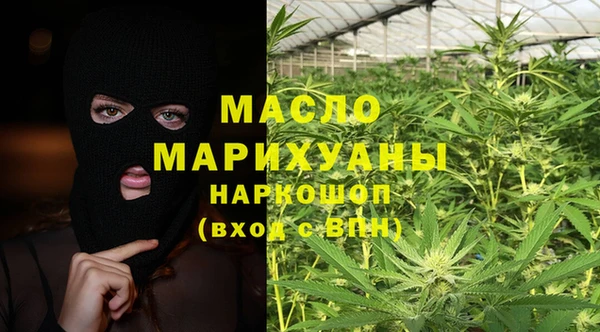 гашишное масло Балахна