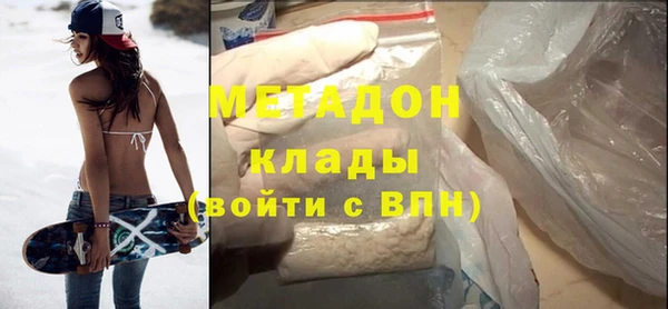 гашишное масло Балахна
