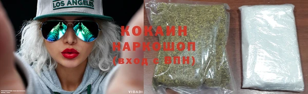 марихуана Беломорск