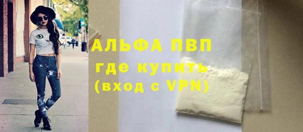 кокаин перу Белокуриха