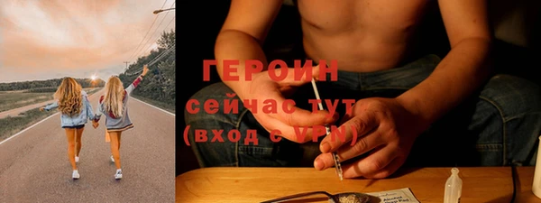 марихуана Беломорск