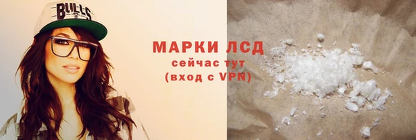 марихуана Беломорск