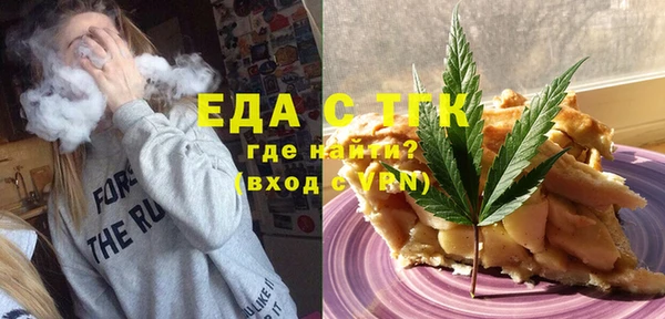 гашишное масло Балахна