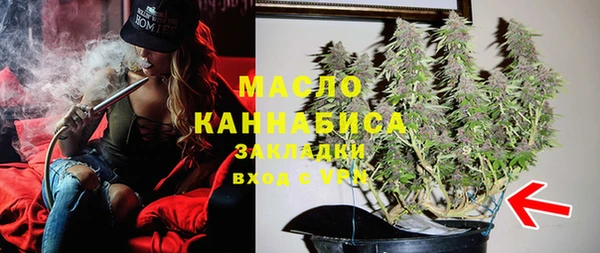 марихуана Беломорск