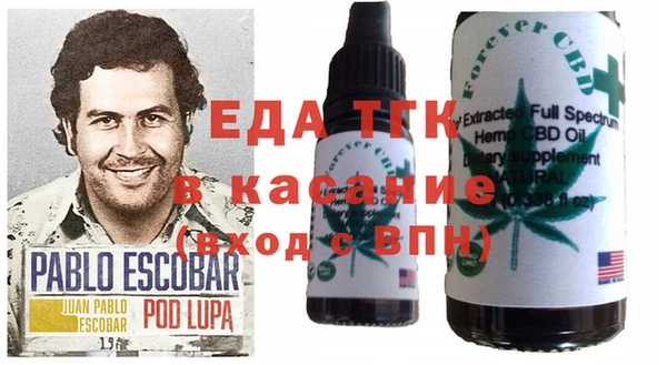 марихуана Беломорск