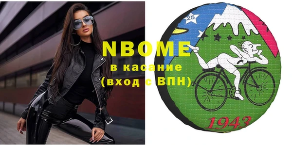 мефедрон Богданович