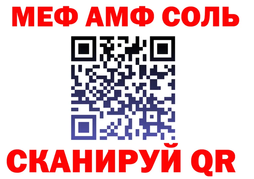 Альфа ПВП СК КРИС зеркало shop мега Мглин