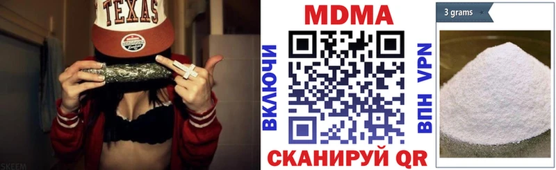 MDMA кристаллы  shop наркотические препараты  Мглин 