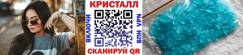 Первитин Декстрометамфетамин 99.9% Мглин