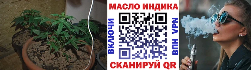 цена наркотик  Мглин  blacksprut онион  ТГК Wax 