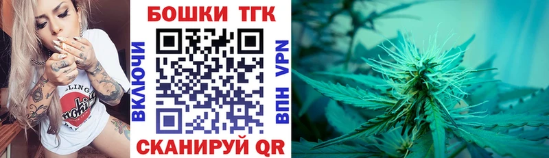 площадка наркотические препараты  Мглин  Канабис Amnesia 